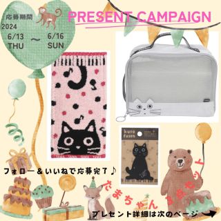 株式会社ノアファミリー | オリジナリティあふれる猫雑貨を企画・製作しています。