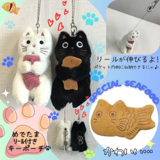 株式会社ノアファミリー オリジナリティあふれる猫雑貨を企画・製作しています。